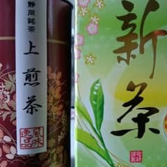 お茶ニコセットのサムネイル