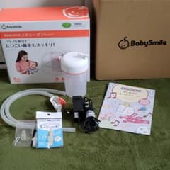 ゆりちゃん様専用  メルシーポット S-503 付属品のみのサムネイル