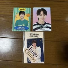 千井野空翔 プロフィールカード プロカ スタフェスステッカー セットのサムネイル