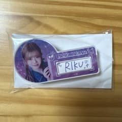 NiziU NiziUniverse ポプストD賞RIKUのサムネイル