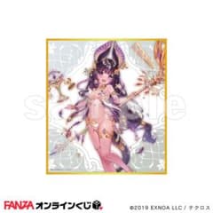 あやかしランブル！ X指定 6周年 くじ D賞 ミニ色紙 善如龍王 - メルカリ