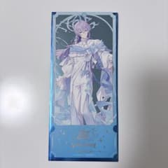 星導ショウ　にじさんじ　チケット風カードのサムネイル