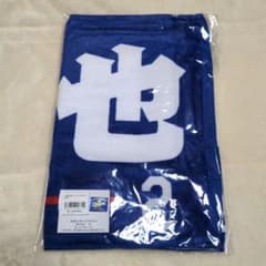 中日ドラゴンズ 応援タオル 田中幹也 2 - メルカリ