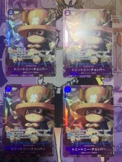 トニートニー・チョッパー　応募者全員サービス　4枚セット　OP07-066 トニートニー・チョッパー 応募者全員サービス 4枚セット OP07-066