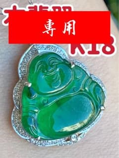本翡翠 氷種陽緑‼️18金＋天然ダイヤモンド 布袋様 ネックレス 超美品 