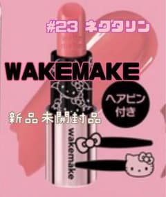 wakemake キティコラボ　ヘルシーグロウバームスティック 23ネクタリン ヘルシーグロウバームスティック #23 ネクタリン / wakemake(ウェイク