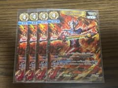 ウルトラマンタイガ トライストリウム(BP08-057) カード 4枚 - メルカリ