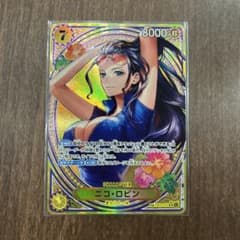 Heroines Edition sp ニコ・ロビン　ヒロインズエディションのサムネイル