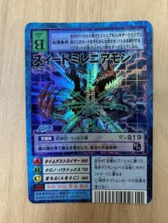 旧デジモンカード ズィードミレニアモン - メルカリ