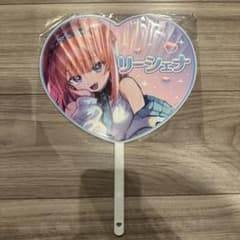 リーシェナ ハート型うちわのサムネイル