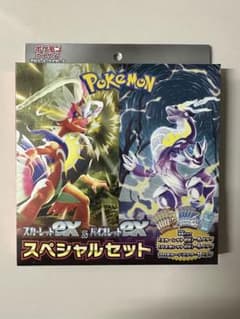 ポケモンカード　スカーレットex &バイオレットex スペシャルセットのサムネイル