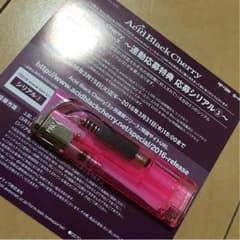 Acid Black Cherry シリアル3のサムネイル