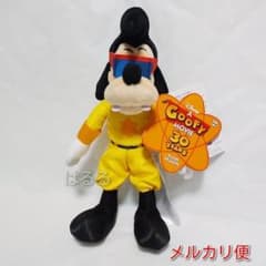 マックス パワーライン ぬいぐるみ ディズニー グーフィー 30周年記念