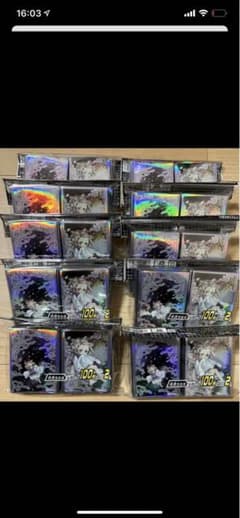 遊戯王　灰流うらら　プロテクター　100枚入り×2 未開封10個　セットのサムネイル