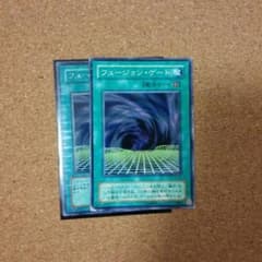 【遊戯王】フュージョン・ゲート（プレイ用）のサムネイル