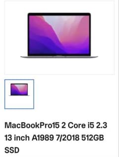 【美品】MacBook Pro 2018 13インチ i5 8GB /512GBのサムネイル