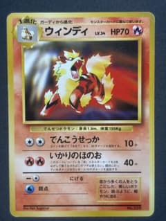 ウィンディ_「トヨタオートキャンペーン」 プレゼントカード PROMO 第1