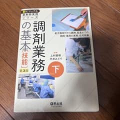 まる様 リクエスト 2点 まとめ商品のサムネイル