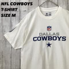 NFL カウボーイズ 半袖 Tシャツ M ホワイト 白 メキシコ製古着