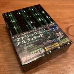 マトリックス・アルティメット・コレクション〈10枚組〉のサムネイル