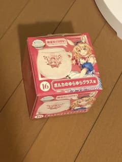 ホロライブ 尾丸ポルカ 一番くじゆらゆらグラス 箱付きのサムネイル
