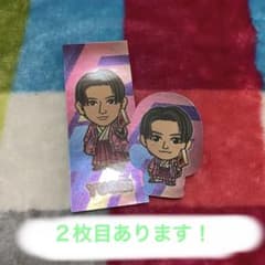 八木勇征のサムネイル