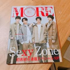 MOREのサムネイル