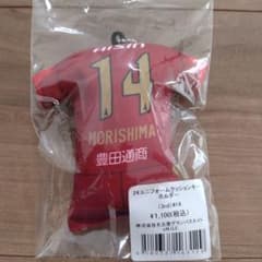 名古屋グランパス 24 ユニフォームクッションキーホルダー 森島司 鯱の大祭典のサムネイル