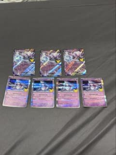ポケモンカード ミュウツーEX ミュウツー 7枚セットのサムネイル