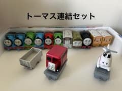 トーマス　なかまたちとDX 連結セットのサムネイル