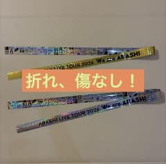 【折れ・傷無し！】We are ARASHI 金・銀テープ 各1本 2本セット 折れ・傷無し！】We are ARASHI 金・銀テープ 各1本 2本セット - メルカリ