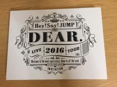 そらさん専用/Hey!Say!JUMP DVD DEAR. 2016 初回限定版のサムネイル