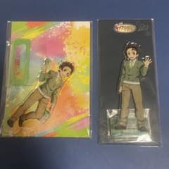 鬼滅の刃 竈門炭治郎 アクリルスタンド　キメツ学園　2種セットのサムネイル