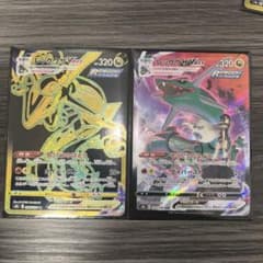 ゆ*ケ様 ポケモンカード レックウザ CSR S8b VMAXクライマックス引退 