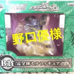 ドラゴンボール改  完全体セルフィギュアのサムネイル