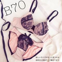 下着上下セットB70♡のサムネイル
