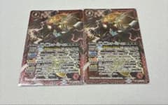 バトスピ 雷翼の神獣サンダー・Z・アーキラ 2枚のサムネイル