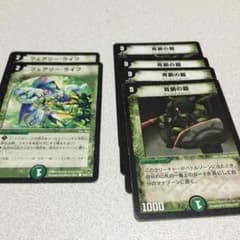 自然デュエルマスターズのサムネイル