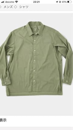 山と道　UL Shirt  ライトオリーブのサムネイル
