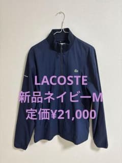 ラコステ新品ブルゾン ネイビー M定価¥21,000 LACOSTEジャケット ラコステ新品ブルゾン ネイビー M定価¥21,000 LACOSTEジャケット