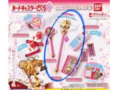 カードキャプターさくら ガチャ 最終話の杖のサムネイル