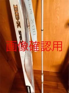 BBX SEPCIEL SZ II  1.7 485-520のサムネイル
