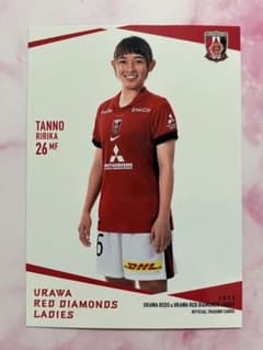 UR48 丹野凛々香 浦和レッズ レディース 2025 レギュラーカード - メルカリ