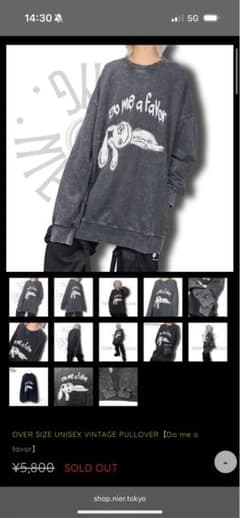 【値下げ中】OVER SIZE UNISEX VINTAGE 【NieR】のサムネイル