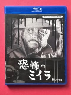 甦るヒーローライブラリ－第14集　恐怖のミイラ　Blu-ray(中古品) 甦るヒーローライブラリー 第14集 恐怖のミイラ Blu-ray - メルカリ