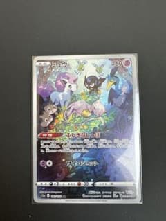ポケモンカード　ミュウARのサムネイル