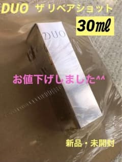 DUO デュオ　ザ リペアショット【新品・未使用】のサムネイル