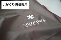 snow peak スノーピーク HDタープ "シールド"・ヘキサ(L) 6人用のサムネイル