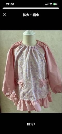 のん様・専用のサムネイル