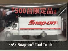 1:64 Dai Cast Snap-on Tool Truck 500台限定版 - メルカリ